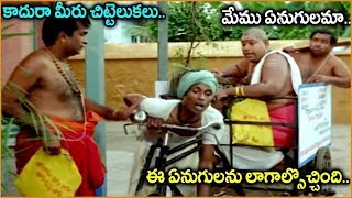 Tanikella Bharani amp Sonali Conversation Sentiment Scene  Manmadhudu Movie [upl. by Fabrin]