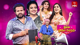 Sridevi Drama Company  2nd April 2023  Full Episode  Rashmi Indraja Hyper Aadi  ETV Telugu [upl. by Nnylsor481]