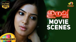 Eecha Movie Scenes  Sudeep trying to impress Samantha  Nani [upl. by Eikcaj]