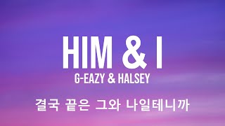 GEazy amp Halsey  Him amp I 가사해석번역 [upl. by Abil817]