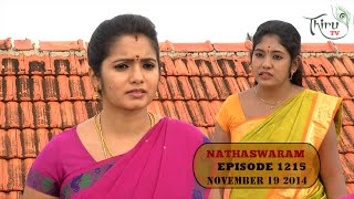 Nadhaswaram நாதஸ்வரம் Episode  1215 191114 [upl. by Enileqcaj]