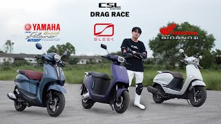 Honda Giorno vs Yamaha Grand Filano vs SLEEK EV TYPE E มากันกับสกูตเตอร์ไซส์เล็ก DRAG RACE [upl. by Kola]