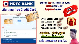 HDFC Bank Life time Free Credit Card Apply Live demo without income proof Tech and Technics [upl. by Omocaig]