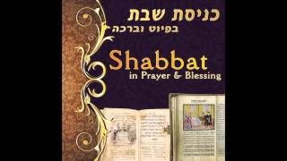 Iodoc Raioni Piyut  Shabbat In Prayers amp Blessings [upl. by Akkimat]