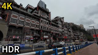 China’s National Day ChongQing XiaoshiziHongyadong Walking Tour Day 1 （rain） 國慶節步行重慶小什字洪崖洞（雨）第一日 [upl. by Green624]