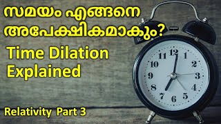 Time Dilation Explained Malayalam  Special Theory of Relativity Explained Part 3  Albert Einstein [upl. by Kingsley809]