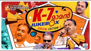 k7 മാമന്റെ ഏറ്റവും പുതിയ വൈറൽ പാരഡികൾ 😂😍  Keshavan Maman Songs Compilation  6  Kesavan Maman [upl. by Tiebout728]