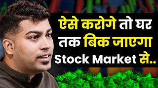 Share Market में पैसा तुरंत बनता है  Anand  Stocks  Futures amp Options Trader  Josh Talks Hindi [upl. by Rica]