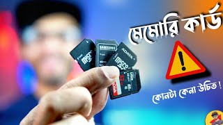 SD Card Buying Guide  Best Memory Card For Smartphone amp Camera  Explained [upl. by Shanly405]