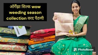 ऑर्गेंझा सिल्क wow weeding season collection वरद पैठणी ShreeSwamisamarth [upl. by Drofiar]