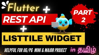 StepbyStep Flutter Rest API Tutorial in Tamil  Part  2 [upl. by Porty]