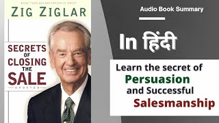 Secrets Of Closing The Sale  Zig Ziglar  Audio Book In Hindi  Audio Pustak [upl. by Tyne]