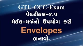 GTU CCC Practical Exam Paper  How to Make Envelopes with Mail Merge [upl. by Huxham525]