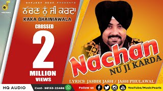 BAH FARHKE NACHAN NU JI KARDA  KAKA BHANIAWALA  SUPER HIT BHANGRA BEAT SONGS  MUSIC PEARLS [upl. by Yelahs669]