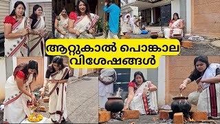 ATTUKAL PONGALA DAY 2024  ആറ്റുകാൽ പൊങ്കാല വിശേഷങ്ങൾ [upl. by Honeyman745]