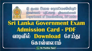 How to Download Sri Lanka Government Exam Admission Card online  Tamil  Be Positive Tamil [upl. by Melisa]