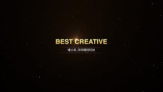 2024 ACA amp GOTT Awards Best Creative Nominees [upl. by Musette514]