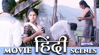 Bless Me Teacher  Hindi Scenes  Best Movie Scenes  New Hindi Movie Scenes  Ilayaraja  UHD [upl. by Esirehs944]