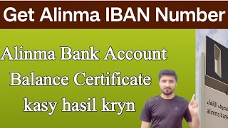 How to get Alinma bank IBAN number online How to get Alinma bank balance Certificate Online [upl. by Atilamrac]