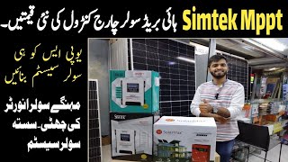 Simtek mppt solar charge controller price in pakistan  Mppt Plus Hybrid Solar Charge Controller [upl. by Dowell]