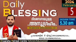 DAILY BLESSING 2024 DAY 05FRMATHEW VAYALAMANNIL CST [upl. by Aciraj]