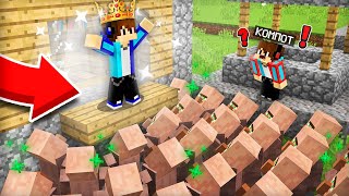 ФЕЙКОВЫЙ КОМПОТ СТАЛ МЭРОМ НАШЕЙ ДЕРЕВНИ В МАЙНКРАФТ  Компот Minecraft [upl. by Devine]