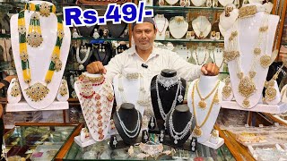 Charminar Jewellery Only ₹40 Rupees Wholesale Price Ladbazar Market Hyderabad [upl. by Nnelg]