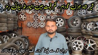 Sher Shah general godam  alloy rims  Car tires Alloy wheels for car Jeep and SUV [upl. by Burget]