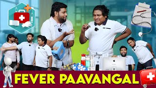 Fever Paavangal  Parithabangal [upl. by Schuler]