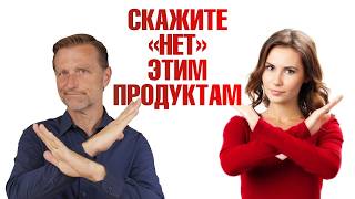 7 продуктов которые вы НИКОГДА не должны есть 😲 [upl. by Lombardo]