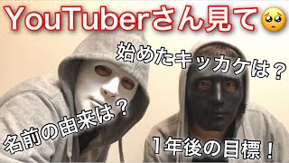 【tobinaタグ】質問に答える！？YouTuber参加型タグゲーム The tobina Tag PDR [upl. by Nalad]