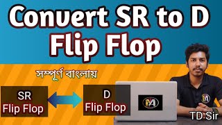 Convert SR Flip Flop to D Flip Flop  SR ফ্লিপ ফ্লপ থেকে D ফ্লিপ ফ্লপ রুপান্তর  TD Sir Computer [upl. by Inahpit637]