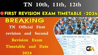 TN 10th 11th 12th First revision exam timetable 202410th 11th12th First revision exam Date 2024 [upl. by Woermer]