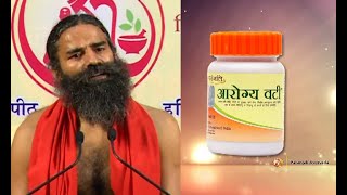 Patanjali Divya Arogya Vati Product by Patanjali Ayurved [upl. by Pevzner841]