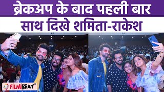 Shamita Shetty and Raqesh Bapat promoting song Tere Vich Rab Disda after their Breakup  FilmiBeat [upl. by Asus458]