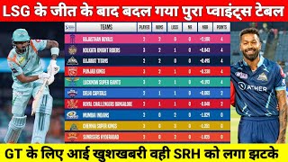 IPL 2022 Points Table  Points Table Of IPL After LSG vs SRH Match  IPL Points Table [upl. by Nezah621]