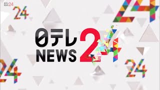 日テレNEWS 24  Ident 2022 [upl. by Etnoek]