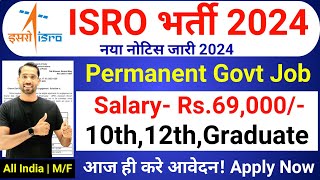 ISRO New Vacancy 2024  ISRO Recruitment 2024  Permanent Govt Job for 10th 12th Graduate [upl. by Bethanne]