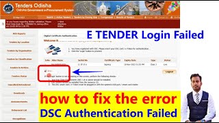 How to Fix the Login Button Not Appearing in Etender  login button not appearing in eprocure [upl. by Uah]