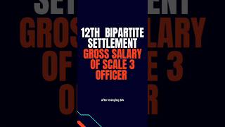 New gross salary of scale 3 officer calculation 12thbipartitesettlement [upl. by Lledniw]