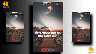 Udte patango mein holi wale rango mein whatsapp status 2021 [upl. by Catto]