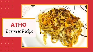 ATHO recipe in Hindi  Try This Burmese street food At Your Home  Lockdown Recipes  Burmese recipe [upl. by Elsie909]