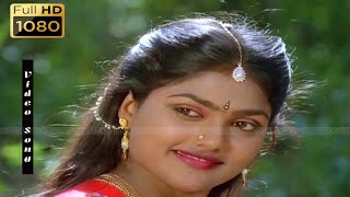 உன் மனசுல பாட்டுதான் இருக்குது  Hd Love Song  Mano and KS Chithra  Melody Love song [upl. by Salis]