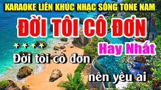 Karaoke Liên Khúc Đời Tôi Cô Đơn Nhạc Sống Trữ Tình Tone Nam Dễ Hát  Karaoke Lan Nguyễn [upl. by Poyssick327]