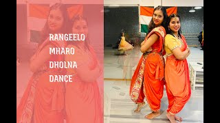 Dholna Jhanjhariya banthan chali  Dance PrachiMokshada Bollywood dance [upl. by Monah]