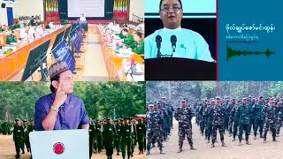 10 May 2024 Rohingya important update today RKINGSUPERTV [upl. by Eikcor]