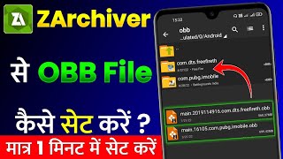 ZArchiver Se OBB File Kaise Set Kare  BGMI PUBG FREE FIRE Game Ki OBB ZArchiver Se Kaise Set Kare [upl. by Hastie]