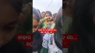 Kahar ghar bhuasen re😆🌿\ sambalpuri status video \ ghumra dhari ai mu barati shortvideo sambalpuri [upl. by Lrad]