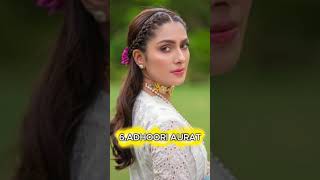 top 10 dramas of ayeza khantop 10 ayeza khan dramasayeza khan top 10 dramas [upl. by Hsital]