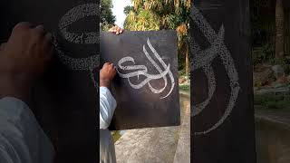 Callygraphy bd ক্যালিগ্রাফি গ্রাফিটি Graphitti [upl. by Stig716]